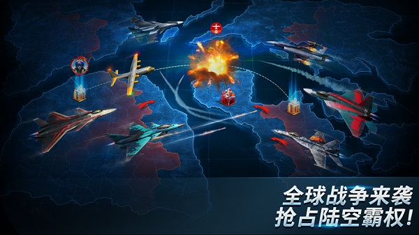 4399现代空战3d手游 v5.8.2 安卓版2