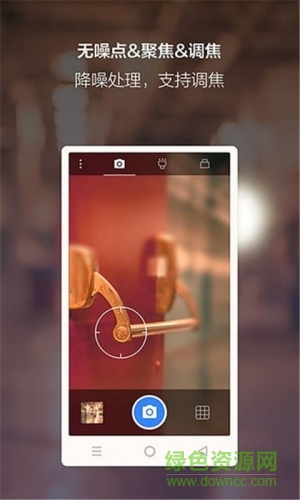 夜景相机手机版 v3.3.1 安卓版 2