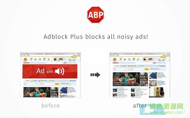 adblock plus浏览器广告拦截插件 v3.10.2 最新版 0