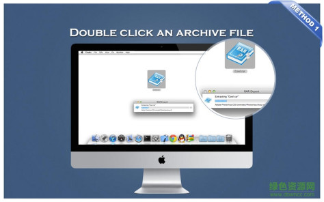 win rar解压for mac v1.0 苹果电脑版 0