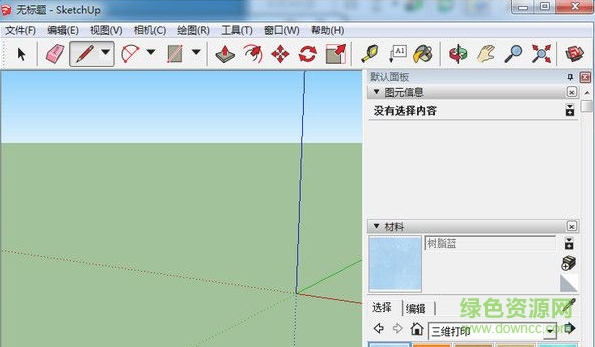 Sketchup pro 2017 中文正式版 v17.0.18899 64位 0