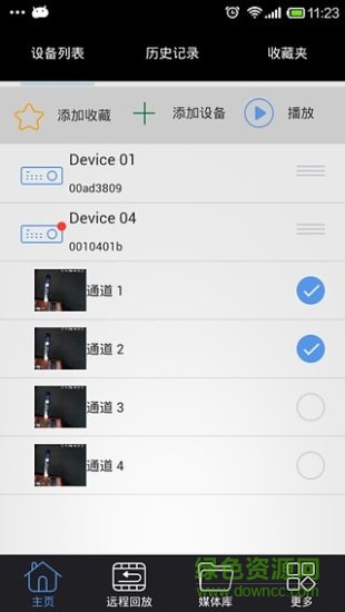 Vss Mobile iphone版 v2.13.3 苹果ios手机版 3