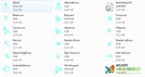 win7蓝色荧光鼠标指针 绿色免费版 0
