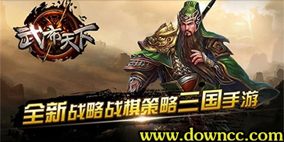 武布天下版本大全-武布天下手游-武布天下游戏