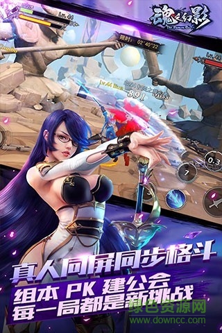 魂之幻影乐视客户端 v1.0.91 安卓版 1