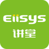 Eiisys讲堂