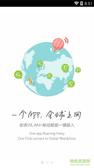 华为天际通app最新版 v11.5.0.301 安卓版 0