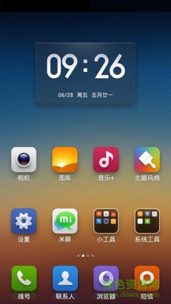 miui小米系统时钟app v2.0.2 安卓版 0