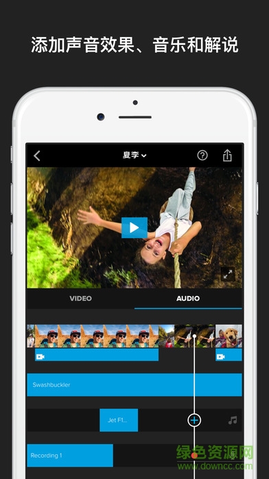 splice视频剪辑ios版 v3.5.1 iPhone版 4