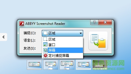screenshot reader