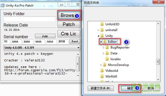 unity3d4.3.4修改文件