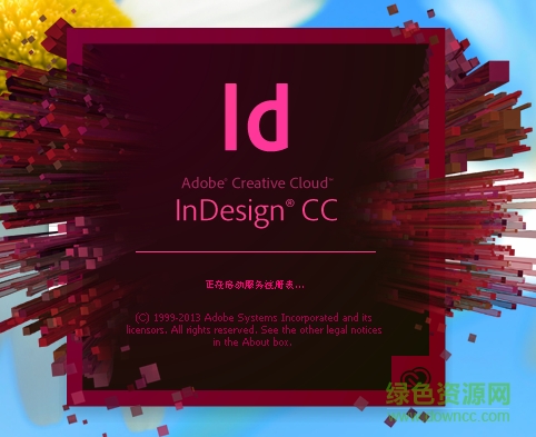 indesign cc 2018