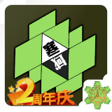 寒域多功能app魔盒修改版