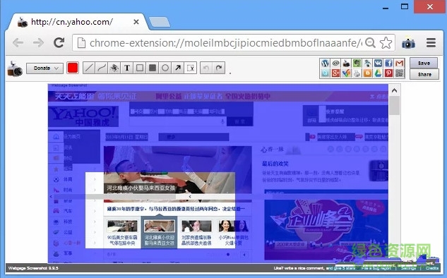 Chrome浏览器全屏截图插件 最新版 0