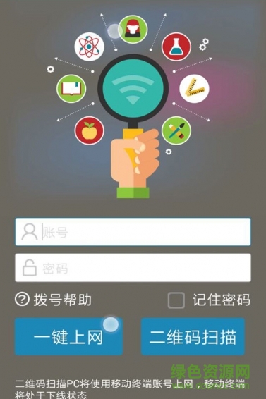 广州young网络app