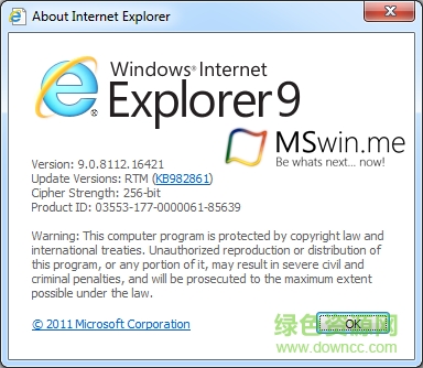 Internet Explorer 9 rtm 官方中文版 0