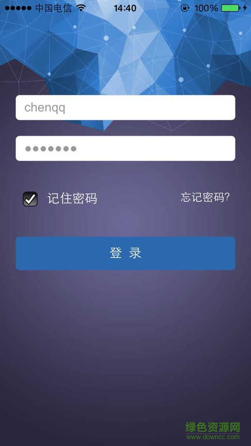 江苏电信智能网管app