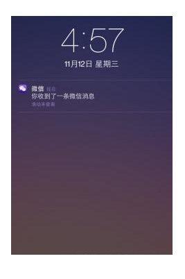 苹果紫色微信分身版 v6.3.9 iphone免越狱版 0