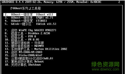 gghost工具箱软件