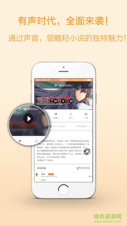 菠萝包轻小说老版本 v1.0.7 安卓版 1