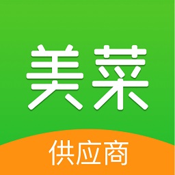 美菜供应商app下载最新版