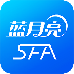 蓝月亮销售管理系统SFA