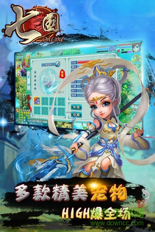 七国ios版本 v3.11.7 iPhone版4