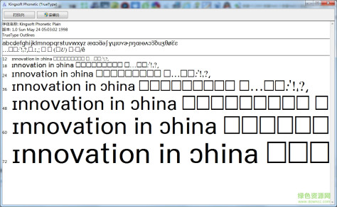 kingsoft phonetic plain字体  0