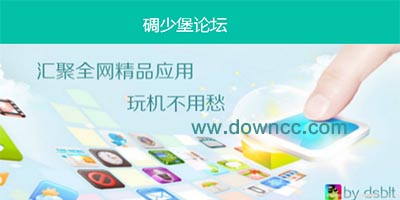 碉少堡部落冲突修改版游戏下载-碉少堡皇室战争修改版