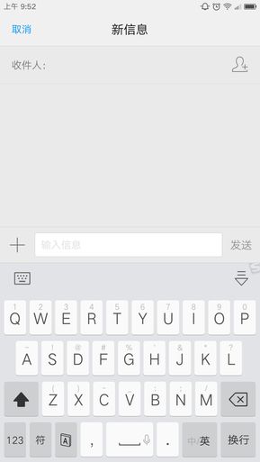 搜狗输入法zuk定制版客户端 v7.2.3 安卓版 1