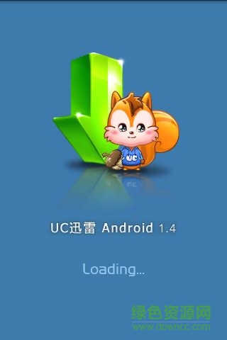 手机uc浏览器迅雷插件2017 v1.4.0.6 安卓版 0