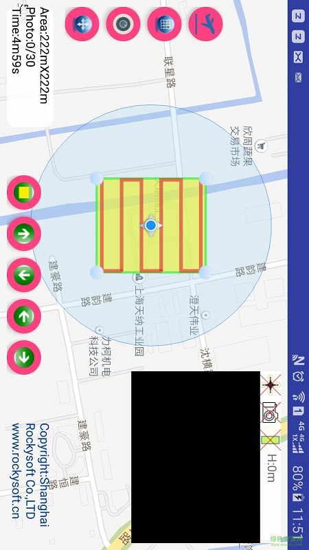 上海珞琪rockycapture v1.1.3 安卓版 0