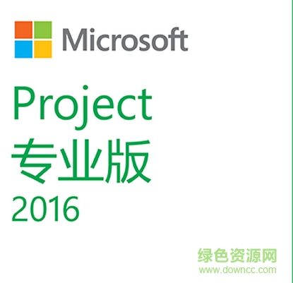 project 2016激活工具下载