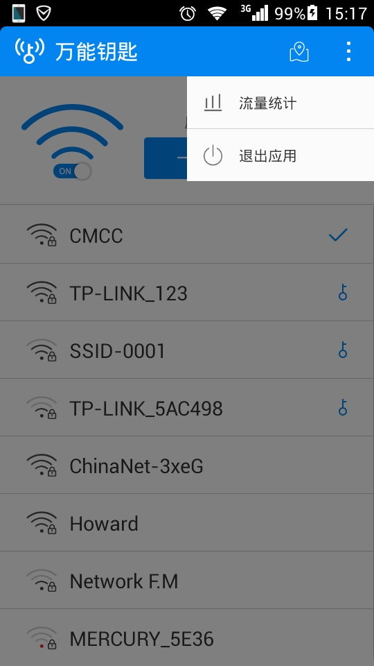 91wifi万能钥匙安卓版