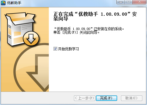 优教助手教育平台登录 v4.1.0 官方pc版 0