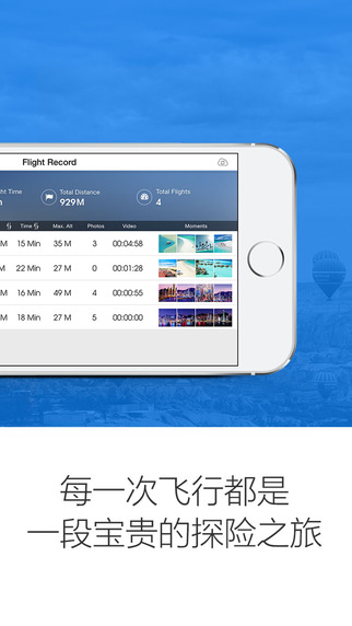 dji go for iphone/ipad v3.1.68 苹果版 1