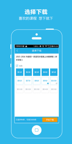 简单学习网app(简单课堂) v1.28.5.200402 安卓最新版 2