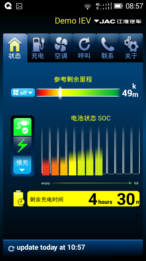 iev5app下载