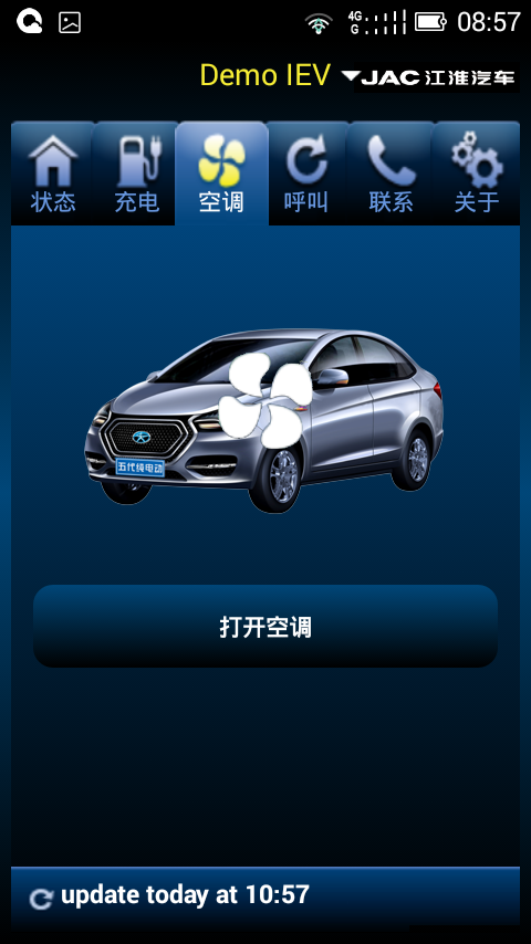 江淮iev5 v3.0.1 安卓版_江淮电动车app 3