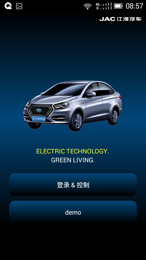 江淮iev5 v3.0.1 安卓版_江淮电动车app 0