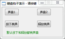 键盘打字音效软件