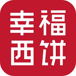 幸福西饼go官方ios版