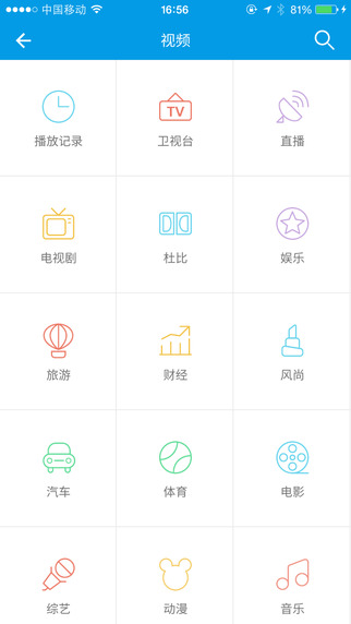 乐视电视遥控器(乐视盒子遥控器app) v2.9 安卓版 1