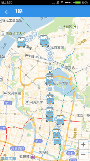 新南京公交(公交查询软件) v3.1 安卓版 1