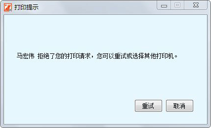 飞鸽网络打印机免费版