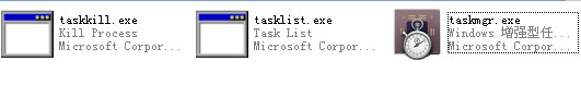 taskmgr.exe