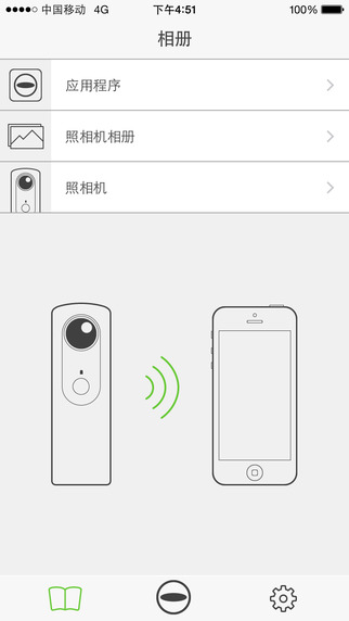 ricoh theta理光景达 v1.26.0 安卓版 2