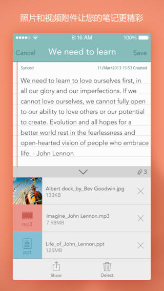 somnote棉花笔记app v3.1.0 安卓版 0