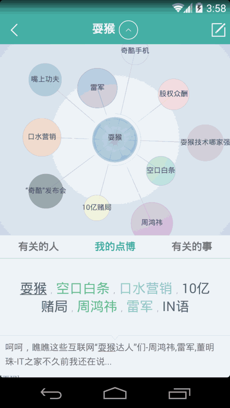 Taguage(思维导图) V4.0.0 安卓版 2