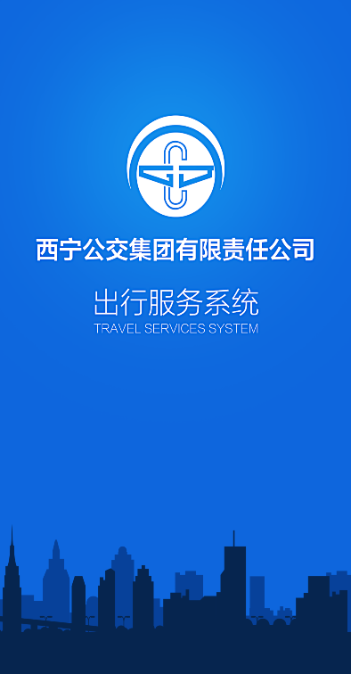 西宁掌上公交iphone版 v3.0.2 ios手机版 0